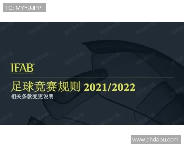 竞技体操规则解析与创新：提升竞技水平与裁判标准的实践与思考