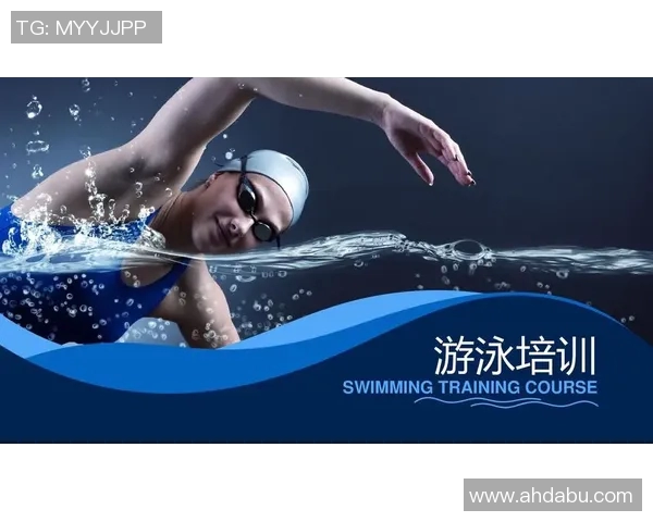游泳运动的身体健康益处及技巧提升分析：科学训练与常见误区解析
