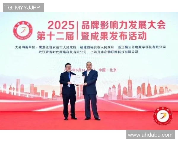 以赞助商为核心推动力探索品牌合作新模式提升市场影响力和合作价值