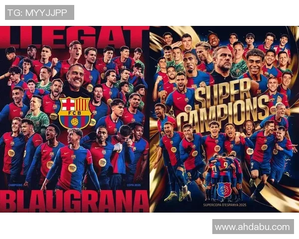 西甲联赛赛程安排及国家德比时间详细介绍