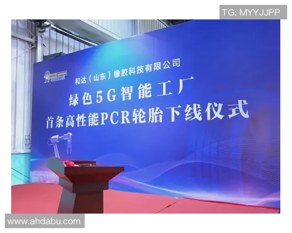 轮胎技术创新与未来发展趋势探索：从智能轮胎到绿色环保材料的应用前景