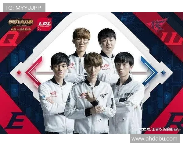 V5战队的控制体系解析与英雄联盟战术深度剖析 V5战队的控制体系解析与英雄联盟战术深度剖析