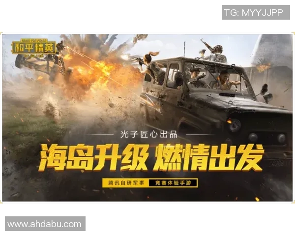 和平精英战场上的传奇征程：FPX团队的荣耀与突破之路
