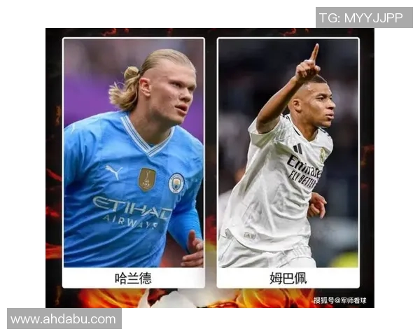 曼城与皇马精彩对决录像回放全程回顾与精彩瞬间分析
