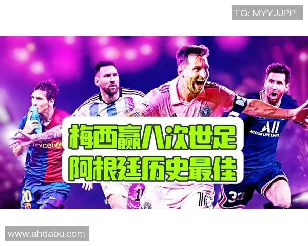 世界杯历史上最具影响力的足球明星盘点与成就分析